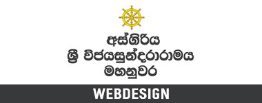 asgiriya_wijayasundararamaya, Tritcal International software solutions, Tritcal, Software Company