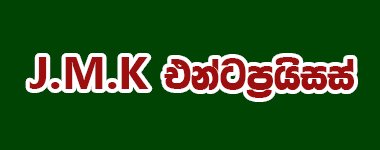 Tritcal Valuable Clients, www.tritcal.com, Sri Lankan #1 Website, System, Software Development Company. Located in Kancy