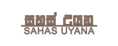 Sahas_uyana